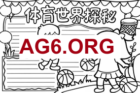 焦点战直播：西班牙人对阵马德里竞技